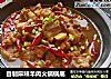 自制麻辣羊肉火锅锅底的做法