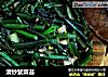 清炒紫菜苔的做法