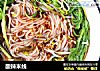 酸辣米线的做法