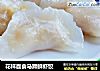 花样面食马蹄鲜虾饺的做法