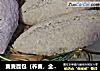 麦麦面包（荞麦，全麦）的做法