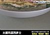 火腿鸡蛋西多士的做法