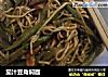 茄汁豆角焖面的做法