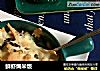 鲜虾焗米饭的做法