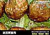 油豆腐塞肉的做法