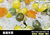 食蔬米饭的做法