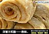 洋葱汁和面——香辣花卷的做法