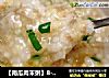 【南瓜肉末粥】8-12月龄宝宝辅食9、10、11的做法