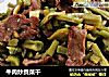 牛肉炒贡菜干的做法