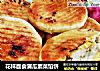 花样面食蒲瓜素菜馅饼的做法