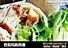 香煎鸡胸肉卷的做法