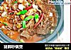 猪肺砂锅煲的做法
