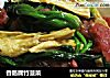 香肠腐竹菠菜的做法
