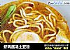 虾肉酱汤土豆粉的做法