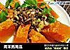 肉末蒸南瓜的做法