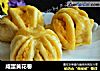 咸蛋黄花卷的做法
