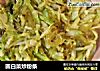 圆白菜炒粉条的做法