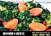 清炒胡萝卜西兰花的做法