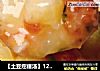 土豆疙瘩汤的做法