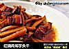红烧肉焖芋头干的做法