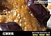 红糖发糕的做法