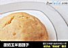 酸奶玉米面团子的做法