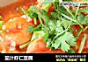 茄汁虾仁豆腐的做法