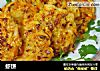 虾饼的做法