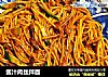 酱汁肉丝拌面的做法