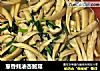 葱香蚝油杏鲍菇的做法