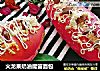 火龙果奶油魔笛面包的做法