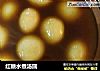 红糖水煮汤圆的做法