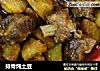 排骨炖土豆的做法