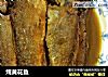 炖黄花鱼的做法