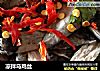 凉拌乌鸡丝的做法