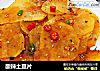 酸辣土豆片的做法