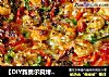 【DIY新奥尔良烤肉披萨】鲜虾里脊肉披萨的做法