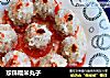 珍珠糯米丸子的做法