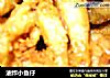油炸小鱼仔的做法