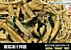 菌菇汤汁拌面的做法