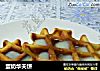 蛋奶华夫饼的做法