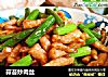 蒜苔炒肉丝的做法