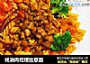 蚝油肉粒螺丝意面的做法