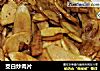 茭白炒肉片的做法