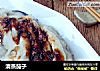 清蒸茄子的做法