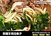新疆羊肉拉条子的做法