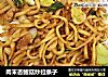 肉末杏鲍菇炒拉条子的做法