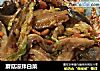 蘑菇凉拌白菜的做法