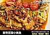 葱香豆瓣小黄鱼的做法