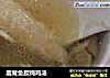 鹿茸鱼胶炖鸡汤的做法